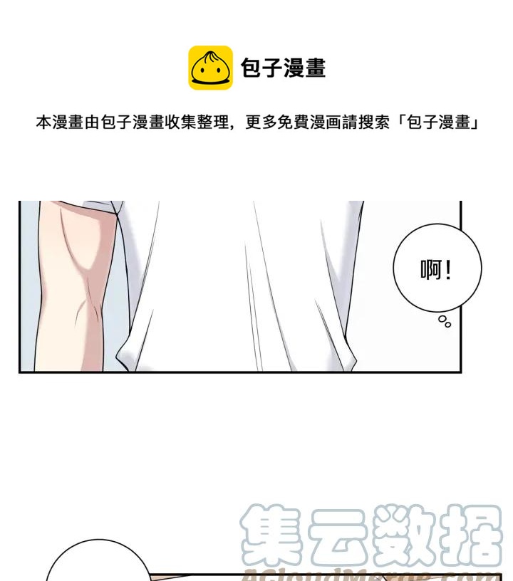 番外6 鬼鬼祟祟48
