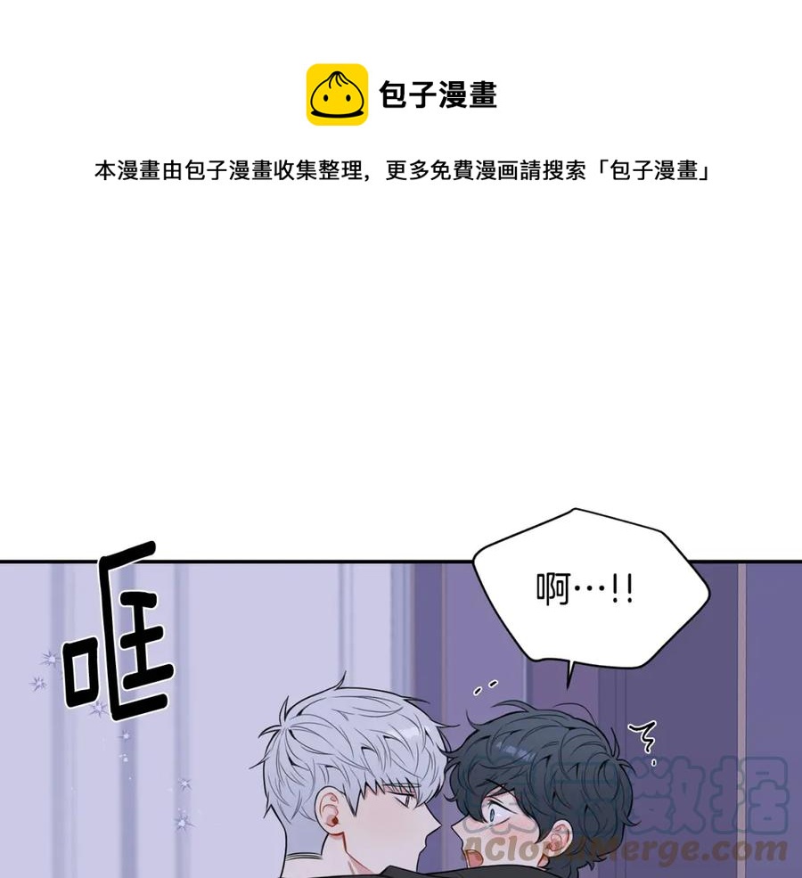 番外8 乌龙事件24