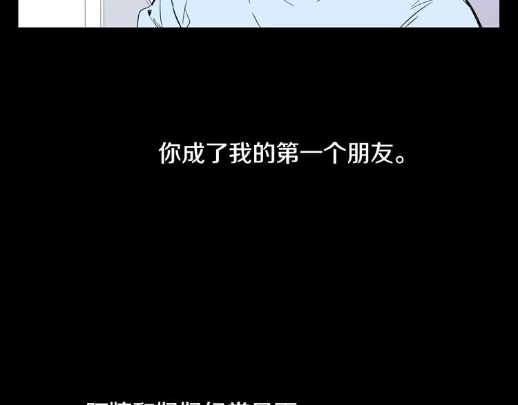 第20话 我们的第一次63
