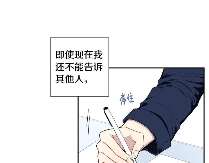 第20话 坦白66