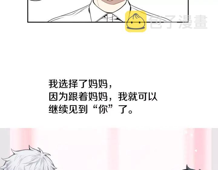 第29话 逃避5