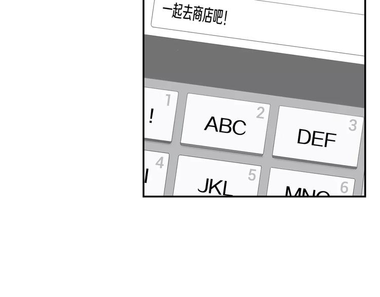 第12话 我们真的互相讨厌吗？64
