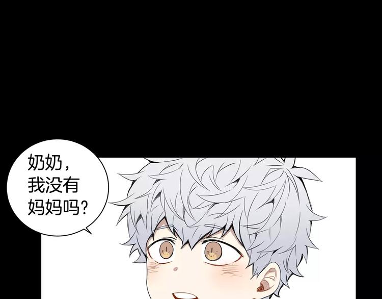 第19话 钱包的秘密89
