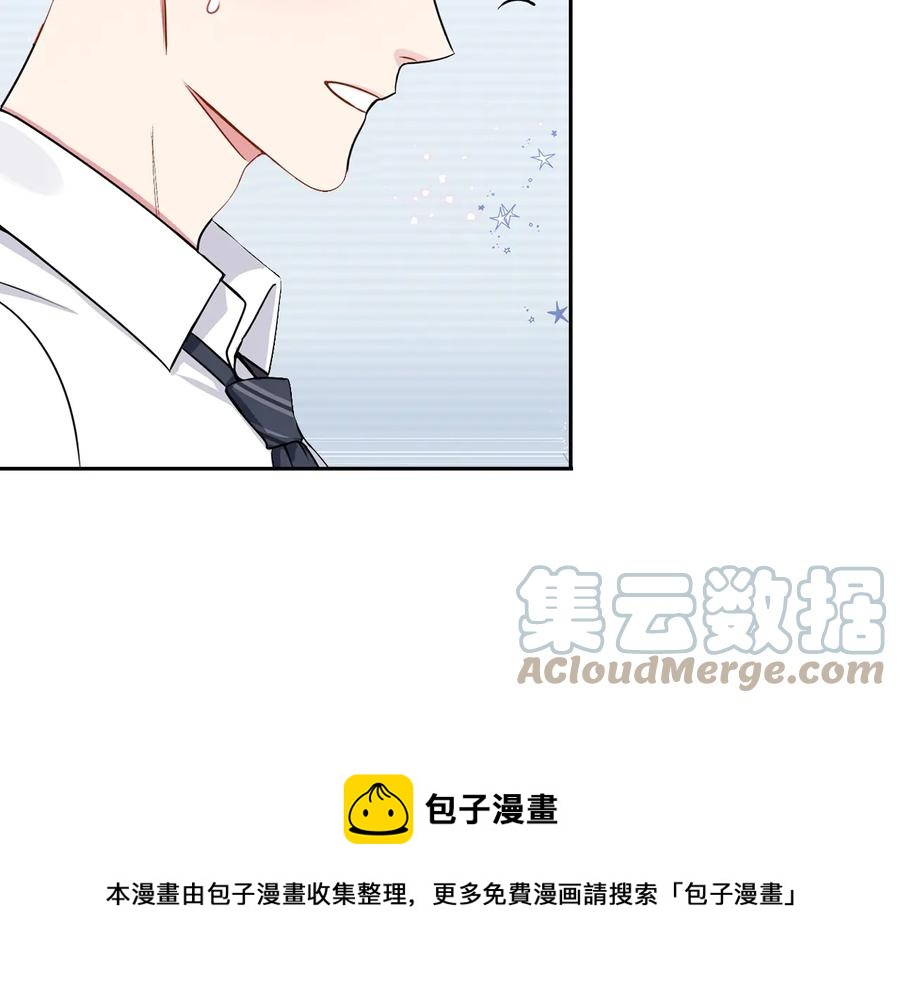 第25话 你是我的88
