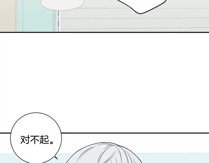第四季第3话 录用！135