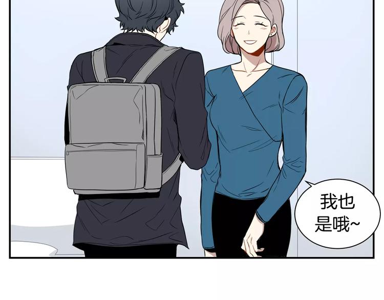 第5话 危险的生日红包40
