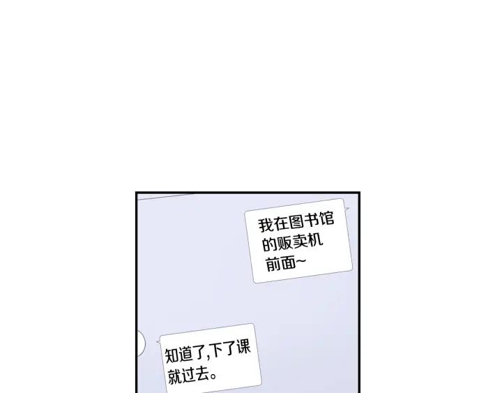 第二季 第13话 奇怪的学长81