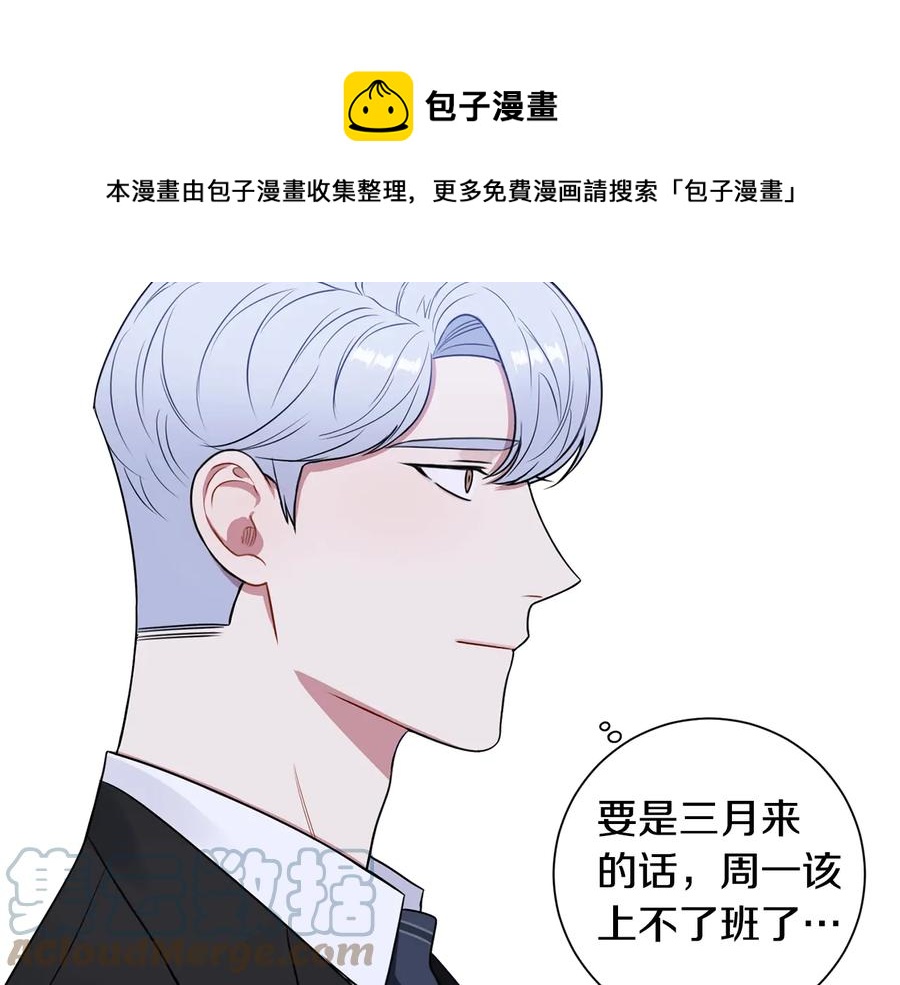 第23话 出差68