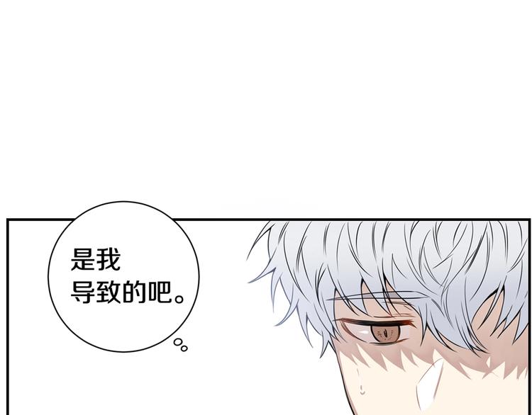 第三季 第1话 喜欢？讨厌？91