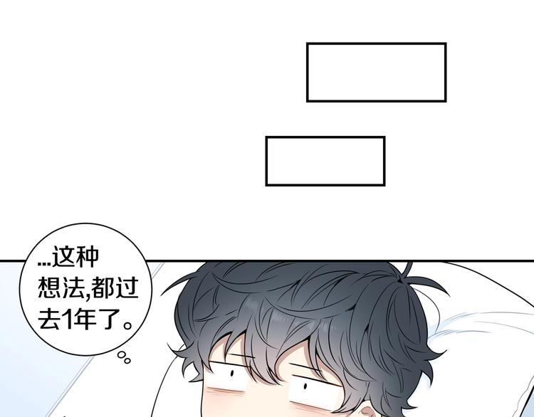第三季 第4话 骗人的运动77