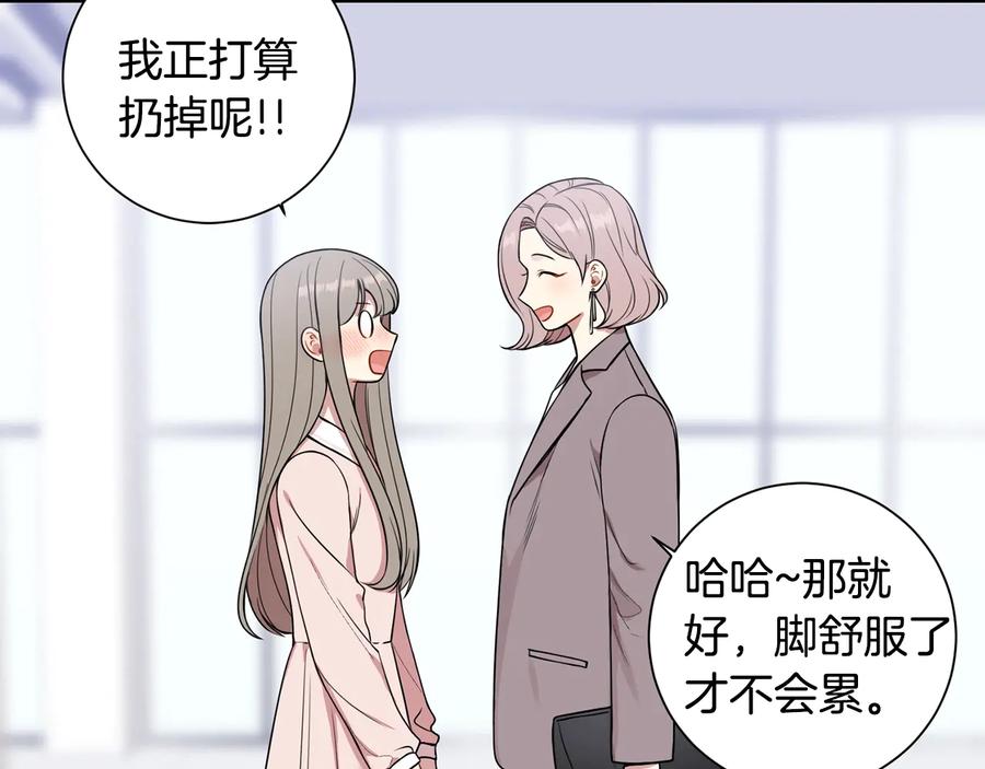 第14话 危机将临29