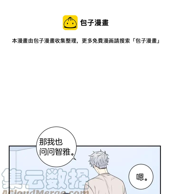 第二季 第19话 他的女朋友72