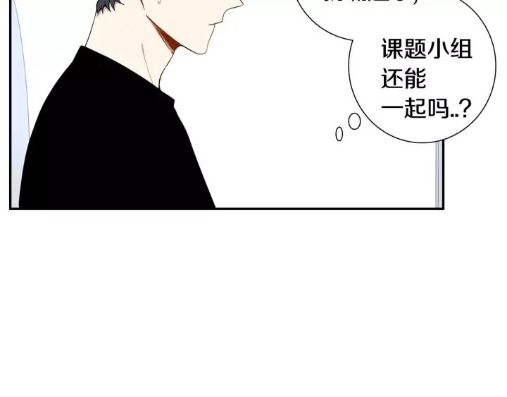 第二季 第8话 你撒过娇吗47