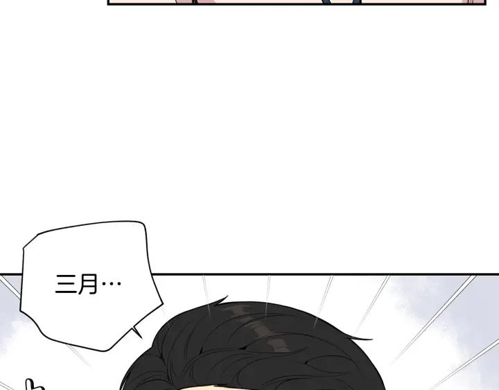 番外7 留宿125