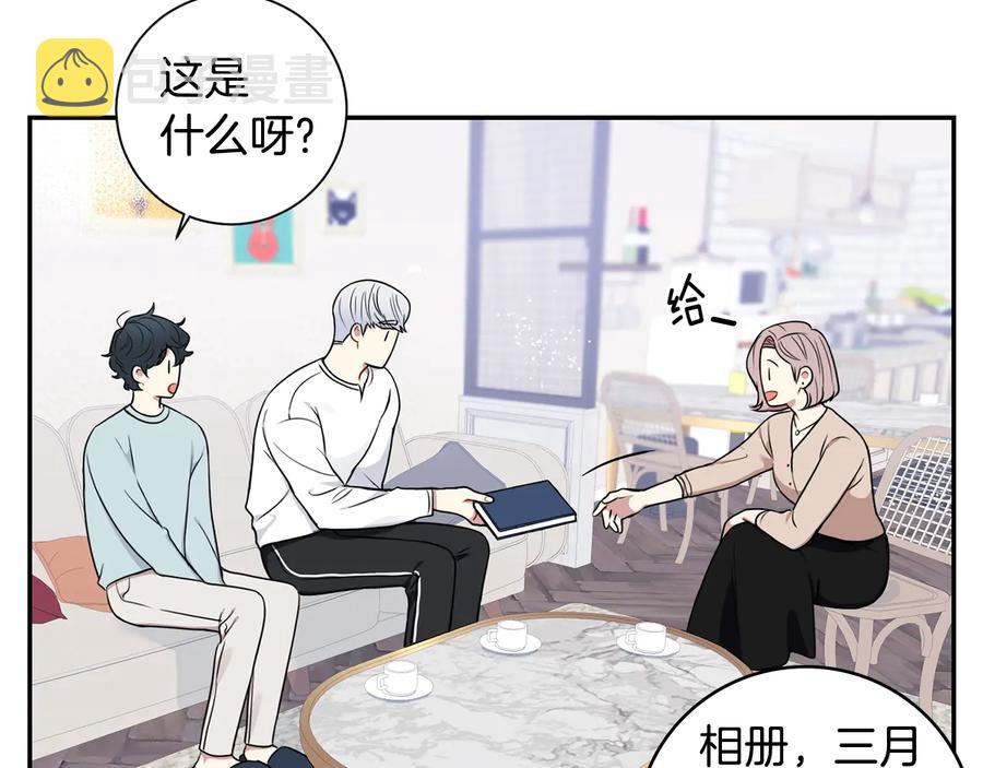 第11话 父母的婚礼2