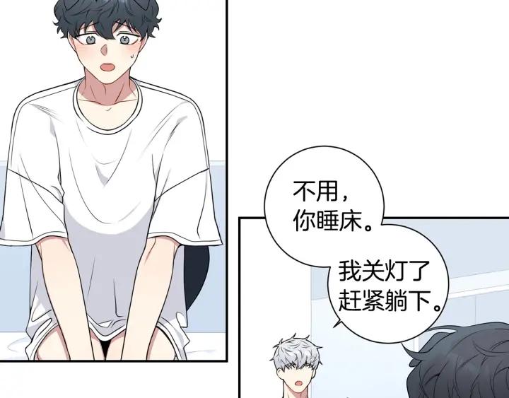 番外二 哥哥不叫哥哥？77