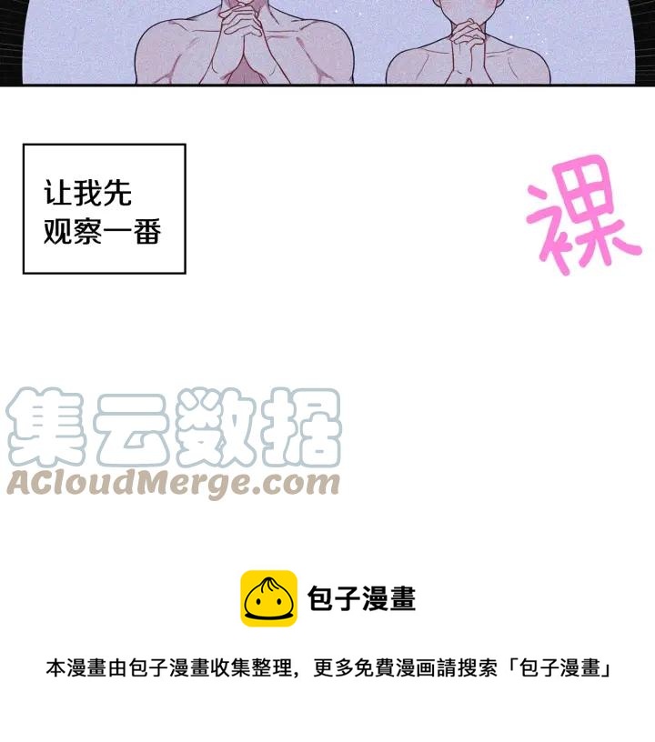 番外三 心意相通120