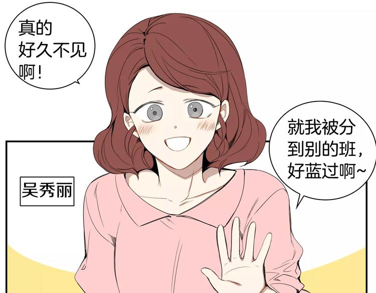第19话 钱包的秘密29