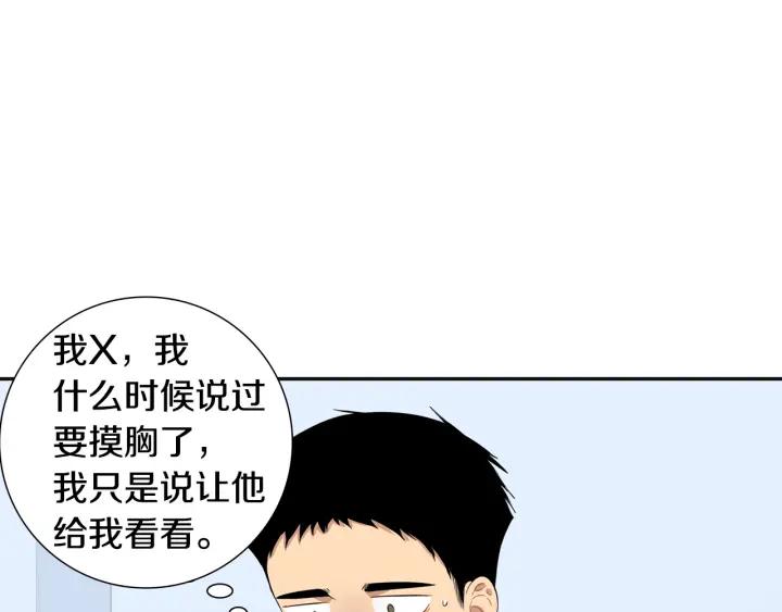 第二季 第17话 遇见的人65