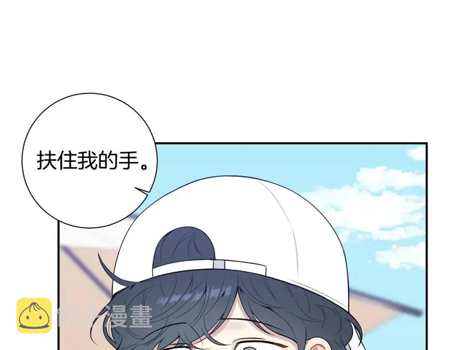 番外12 恋情被发现35