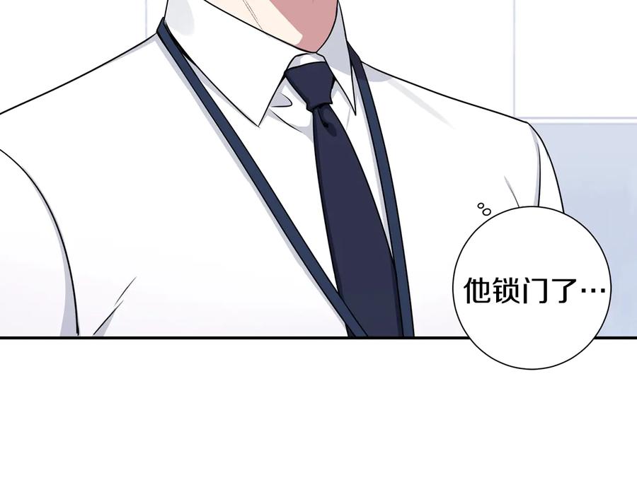 第27话 谁是目标？154