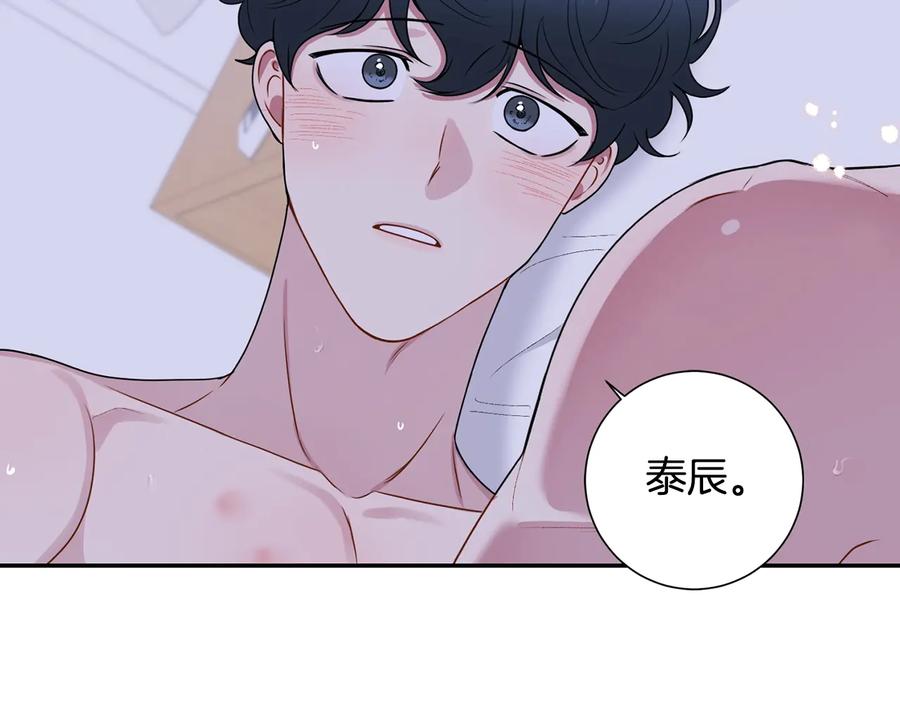 第四季完结篇 感谢你在身边54