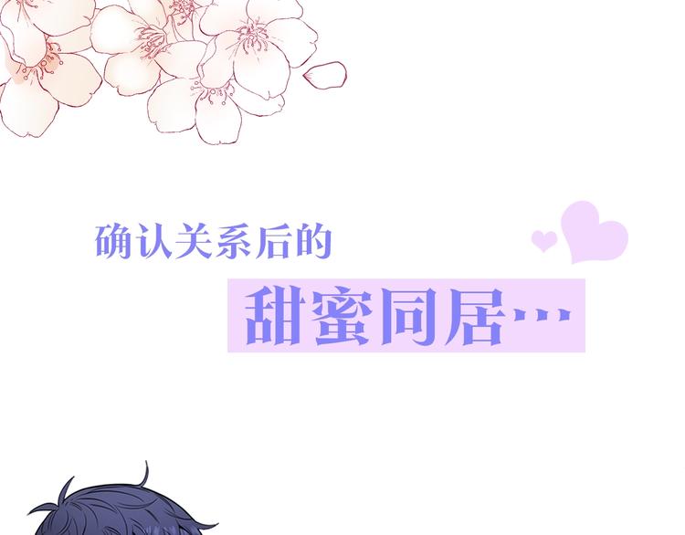 序章 樱花不谢0