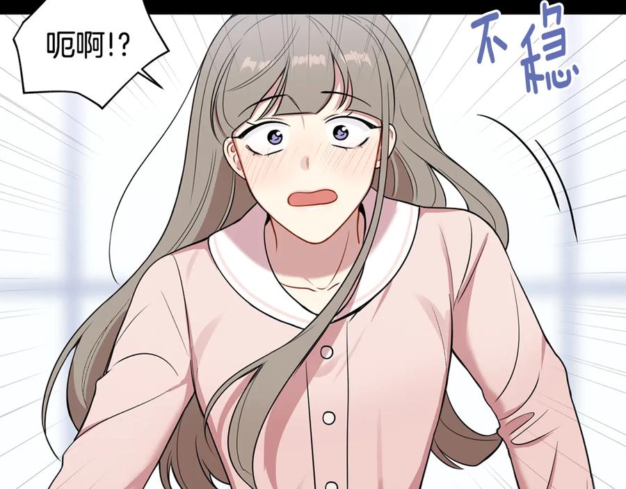 第13话 同学聚会102