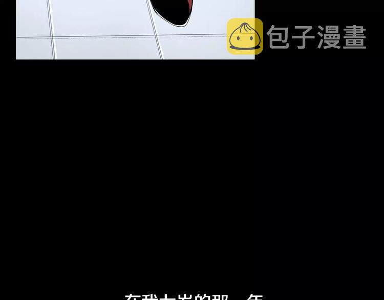 第19话 钱包的秘密96