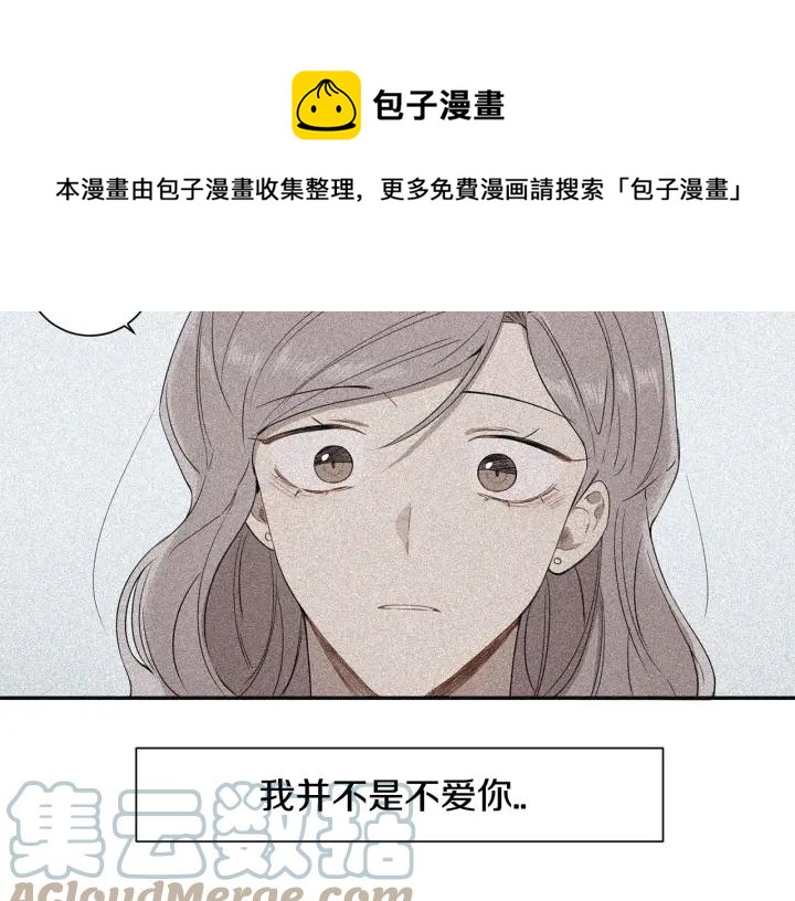 第30话 我不能失去他64