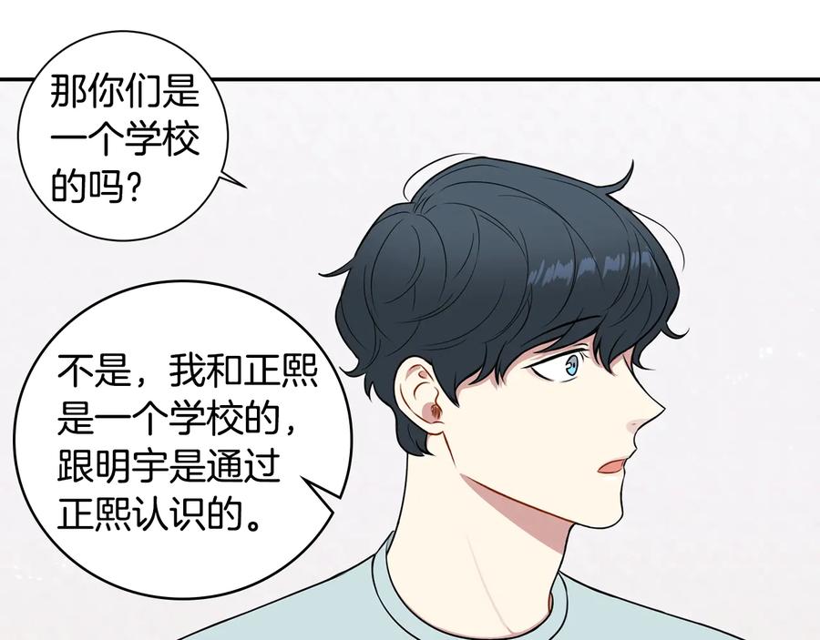 第10话 礼物118
