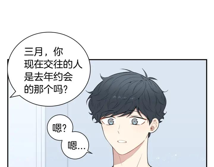 第20话 坦白21