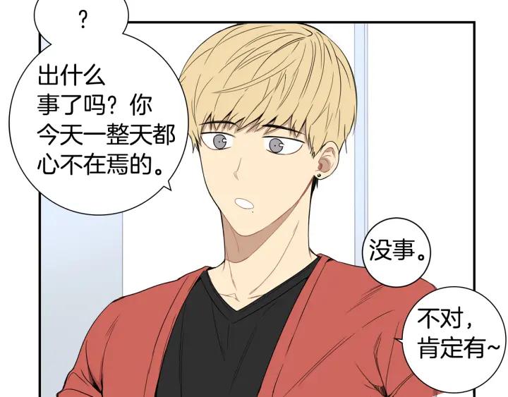 第二季 第14话 牵手？！71