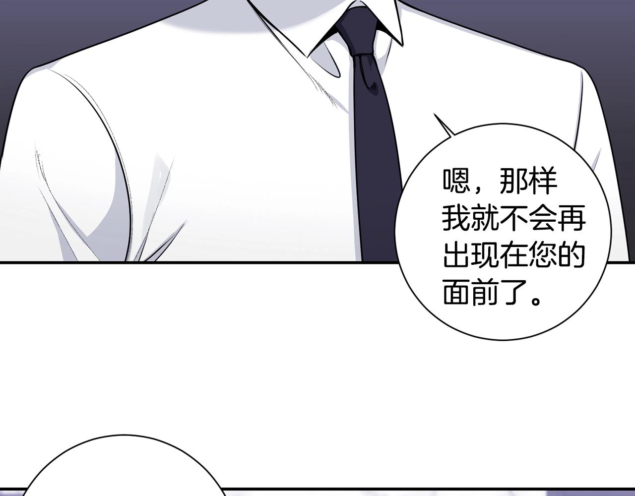 第31话 敲诈95