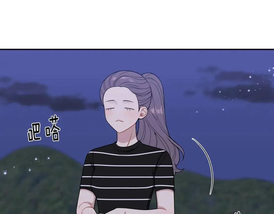 番外12 恋情被发现118