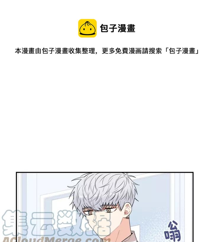第12话 女友？88