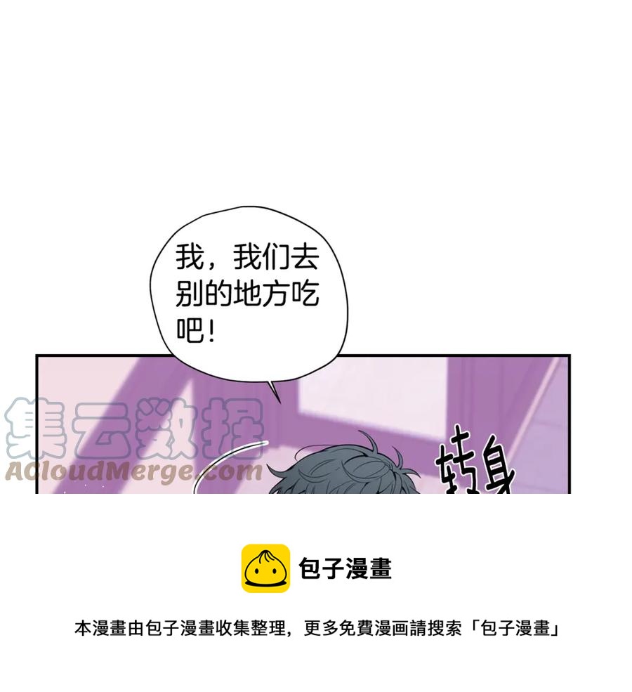 番外9 同时被抓包32