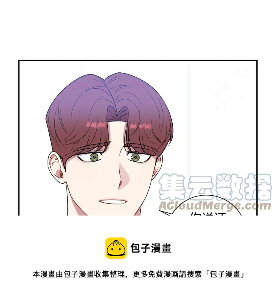 第28话 图谋不轨32
