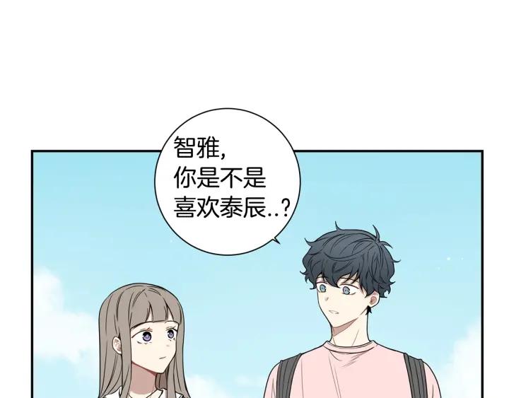 第二季 第19话 他的女朋友43