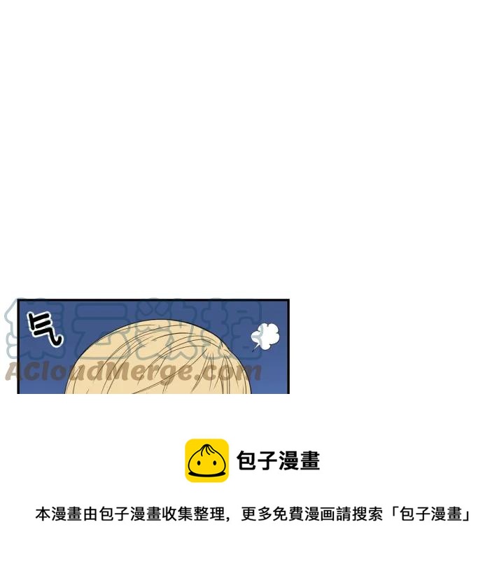 第二季 第11话 你送的礼物84