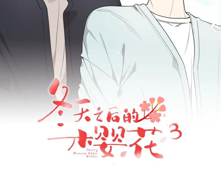 第三季 第6话 家庭聚餐31