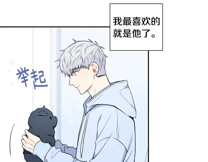 番外一 三月的愿望63