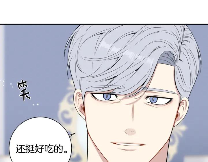 番外7 留宿55