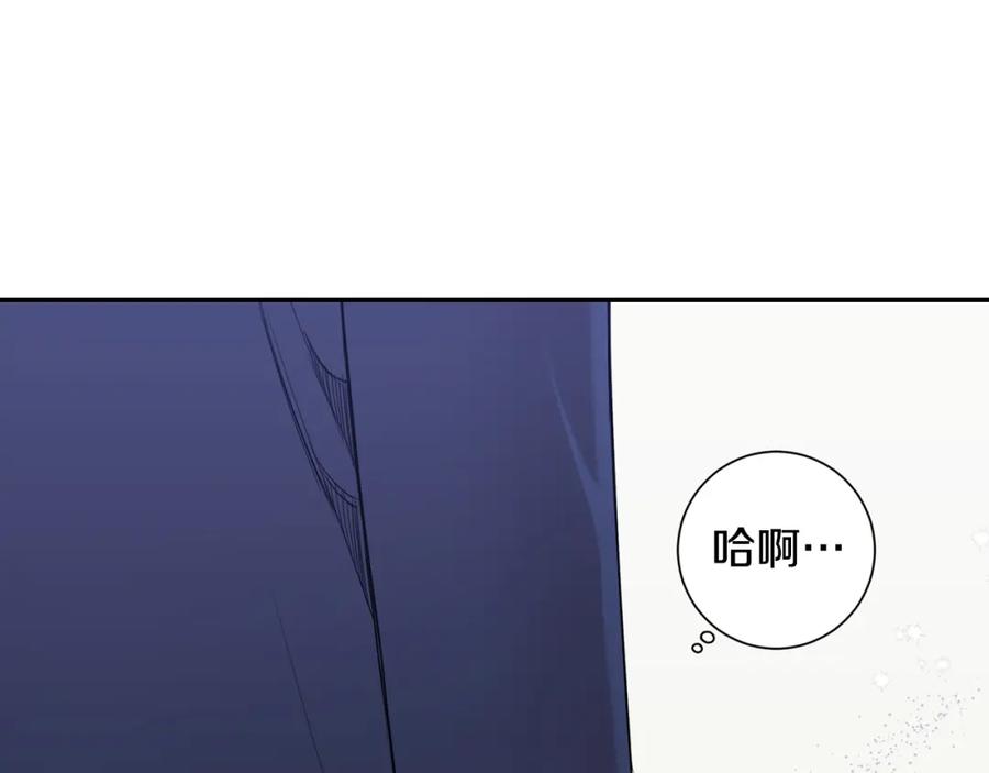 番外10 报应来了30