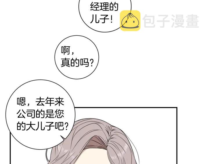 第三季 第6话 家庭聚餐66