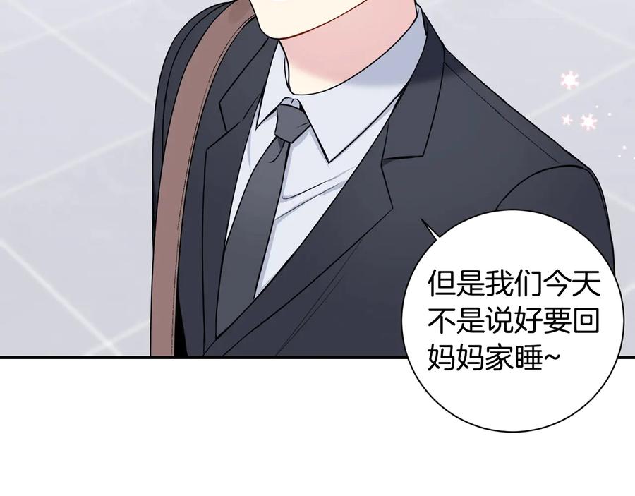 第10话 礼物42