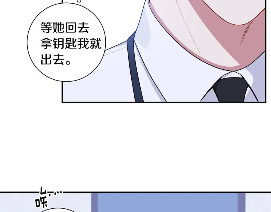 第28话 图谋不轨73