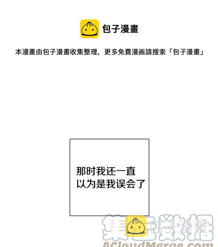 番外（2）三月的愿望28