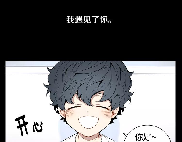 第20话 我们的第一次33