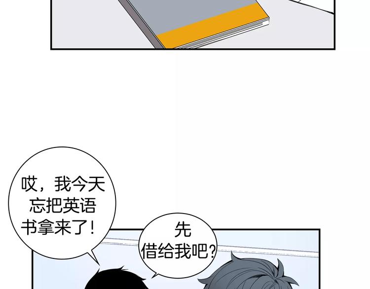 第13话 从未有过讨厌10